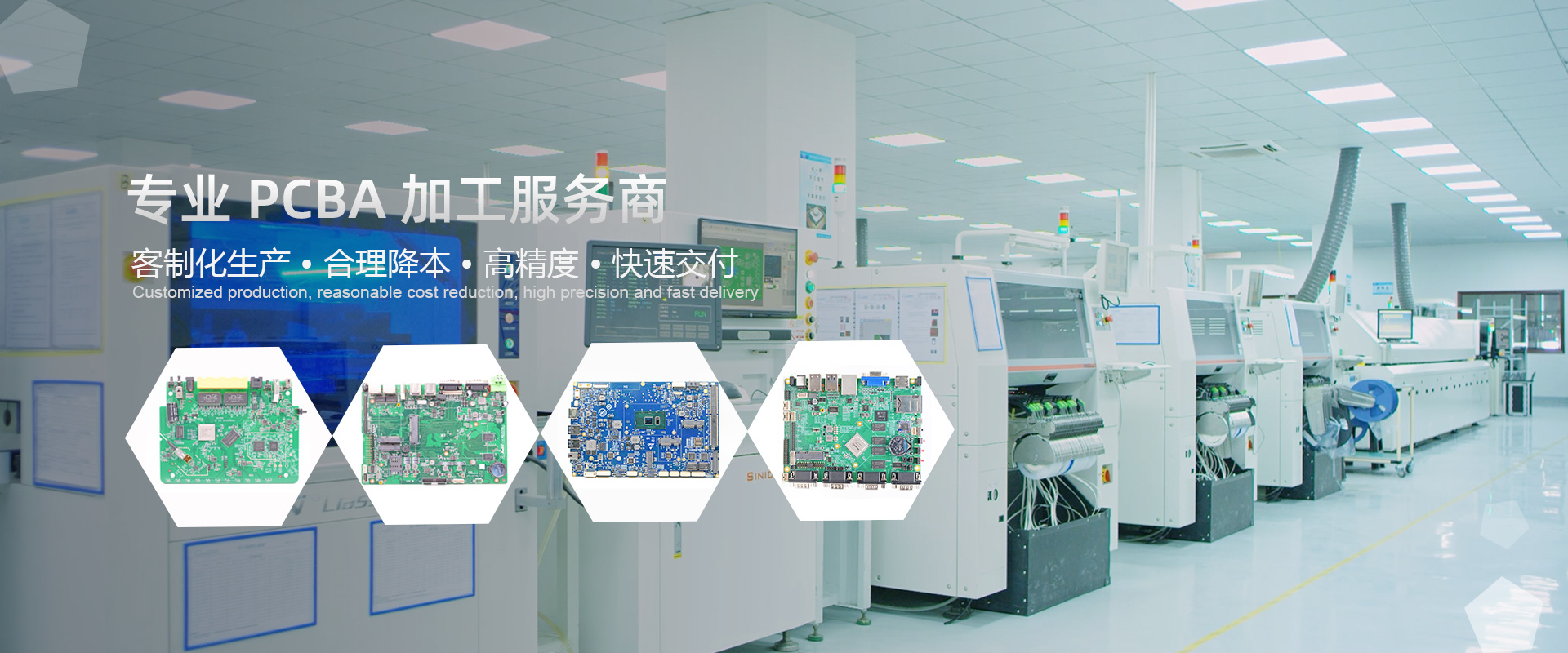 smt貼片加工廠(chǎng)