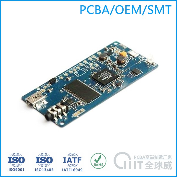 PCBA貼片加工_SMT加工廠家