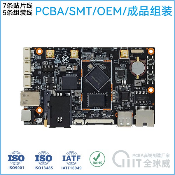 pcba貼片加工_整機成品組裝電子廠