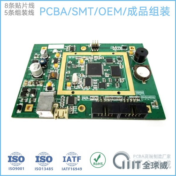 寶安區(qū)石巖PCBA貼片加工廠|成品整機組裝代加工廠家